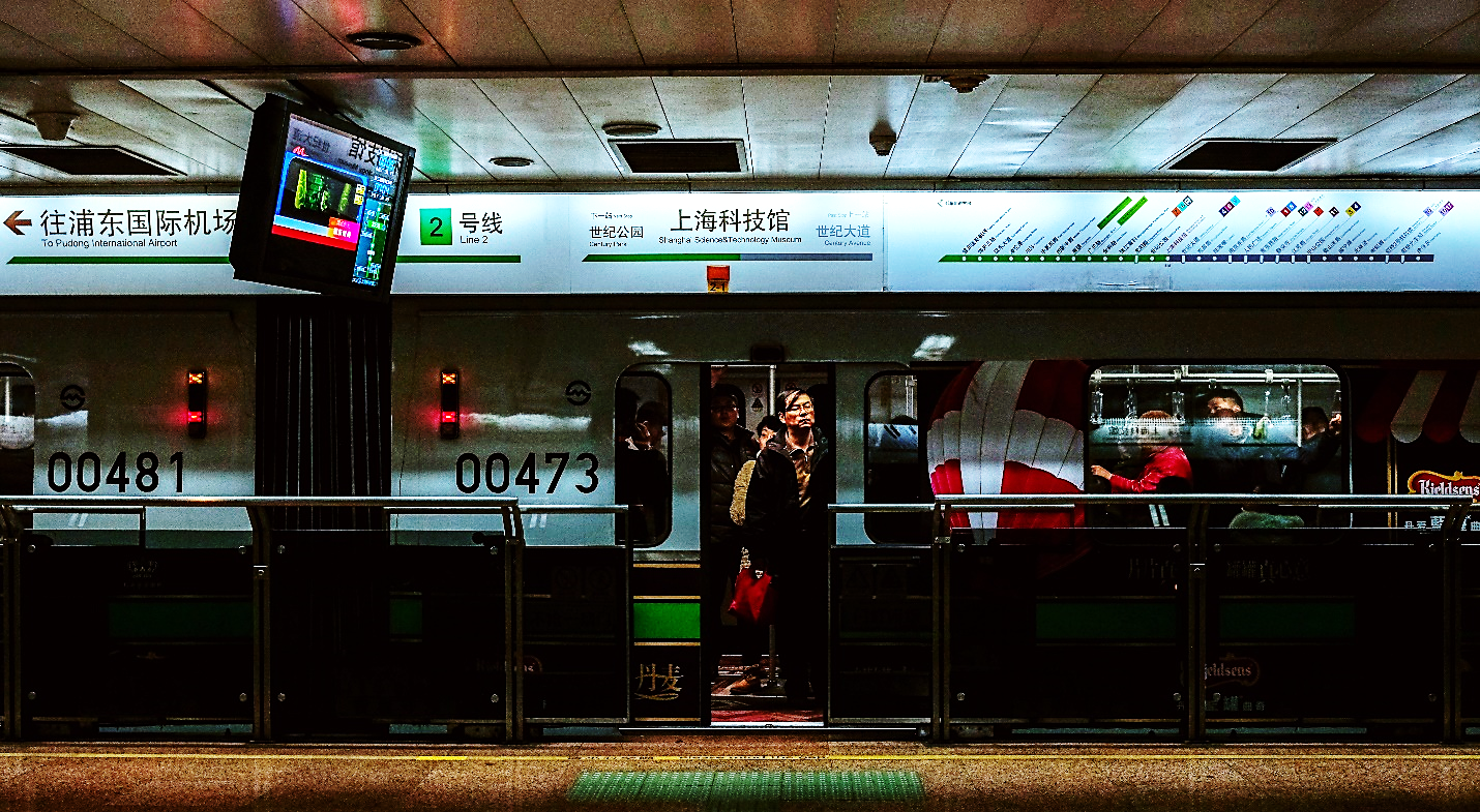 Chinese subway
