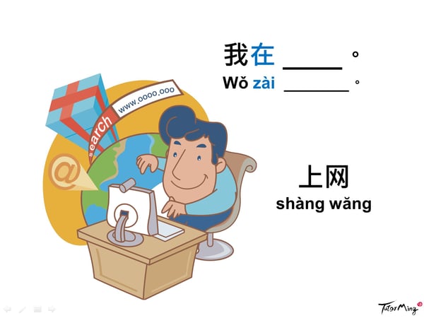 How do you say how are you doing in chinese What Are You Doing In Chinese Week 9