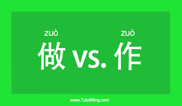 Zuo-vs-Zuo-1.png