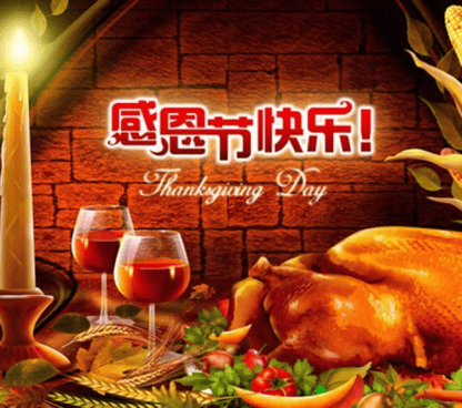 thanksgiving_day.png