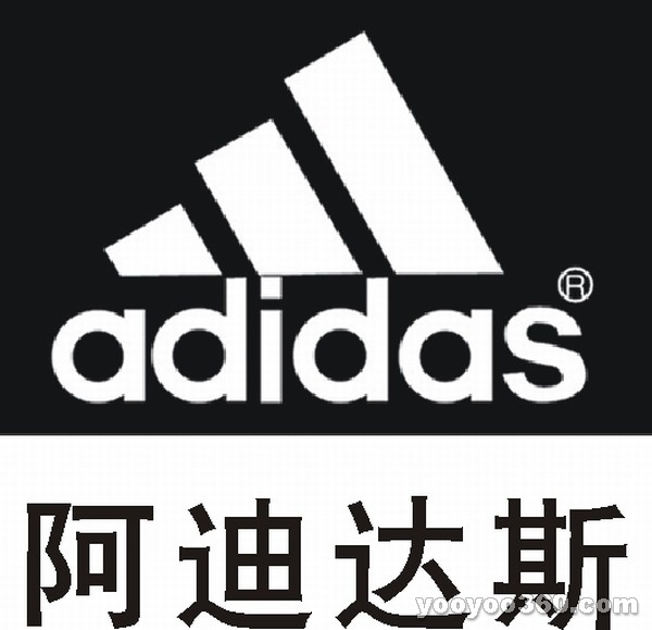 Image result for Adidas China logo
