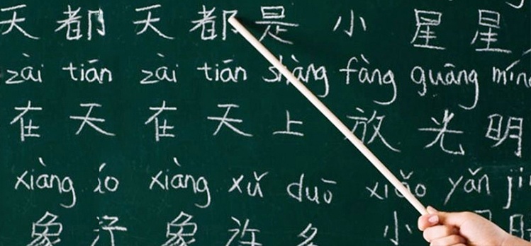 How to Learn Chinese: 5 Key Steps